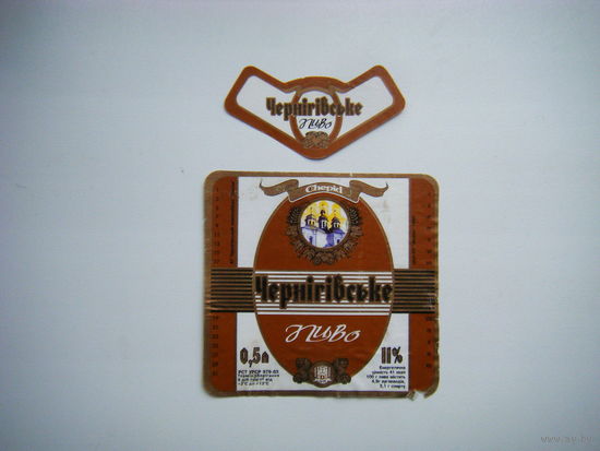 РАСПРОДАЖА!!! Коллекции Пивных Этикеток.