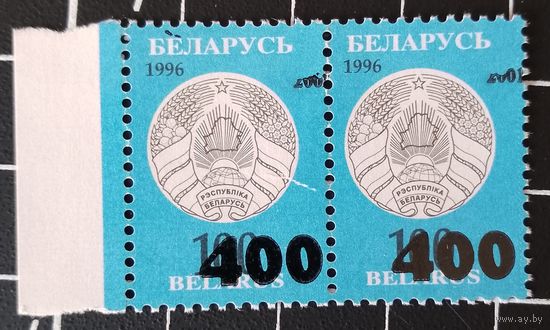 Стандарт 2001. Надпечатка с ошибкой 400 на 100. Непропечатка года