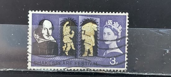 РАСПРОДАЖА. ВЕЛИКОБРИТАНИЯ 1964г. Гаш.