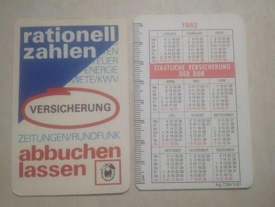 Карманный календарик. ДДР. 1982 год