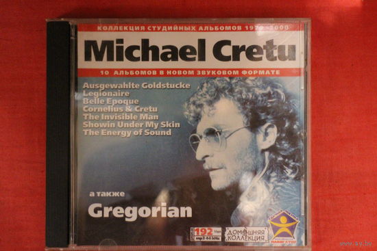 Michael Cretu - Коллекция Альбомов (2000, mp3)