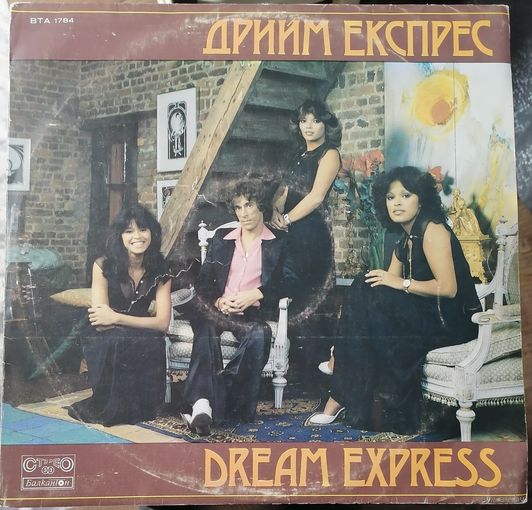 Dream Express