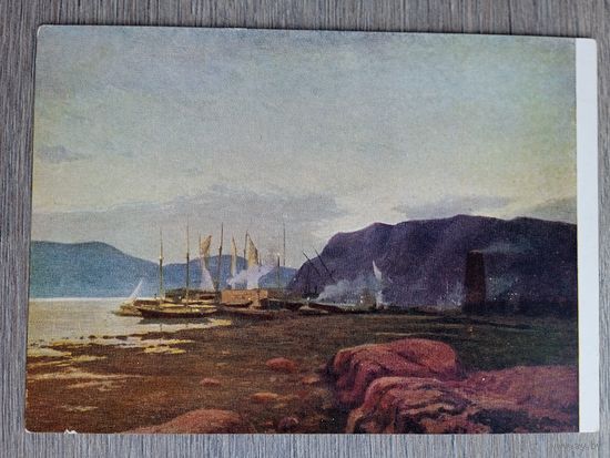 1958. Кузнецов-Волжский. Северный пейзаж