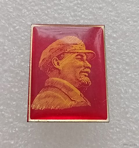 Ленин. Ульянов. Ильич. #-V-06