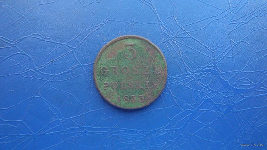 3 гроша 1833 (5024)