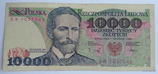 10000 злотых 1988г, с 1 рубля (распродажа коллекции).