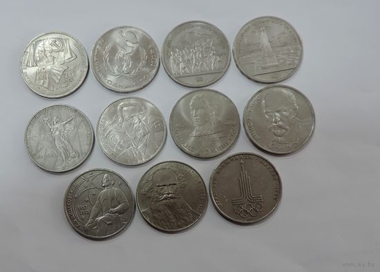 Юбилейные рубли СССР - 11 шт.