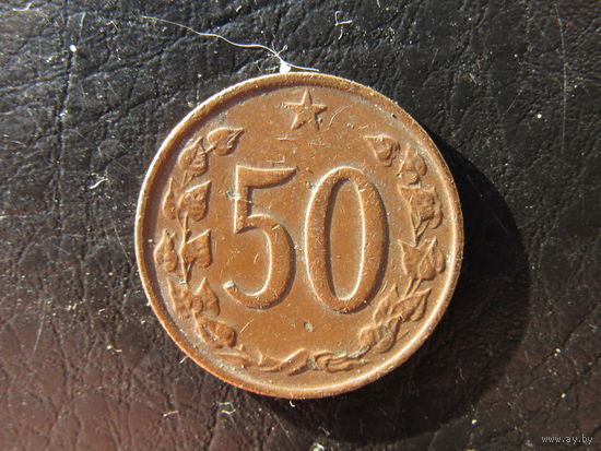 ЧССР. 50 геллеров. 1964. С 20 копеек. Распродажа коллекции. Смотрите другие лоты.