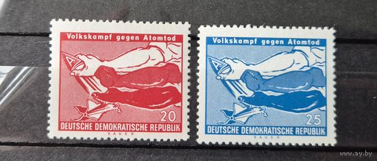 Германия, ГДР 1958 г. Mi.655-656 MNH** полная серия