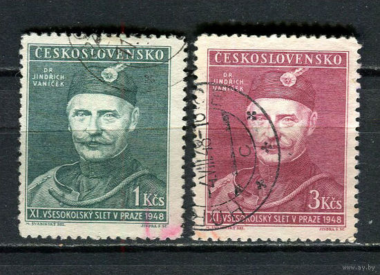 Чехословацкая Социалистическая Республика - 1948 - Известные личности - 2 марки. Гашеные.  (Лот 54HH)-T41P37