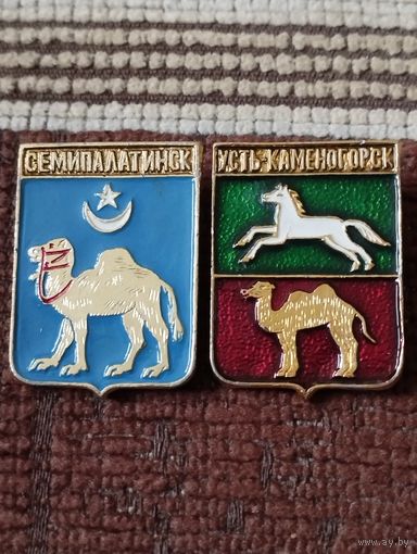 Гербы городов - Семипалатинск. Казахстан.