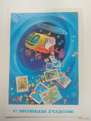 Кузнецов. 1982