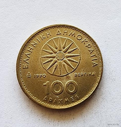 Греция 100 драхм, 1990