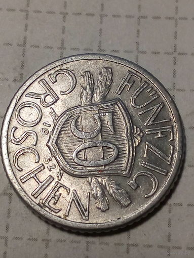 50 грошей Австрия 1952 год