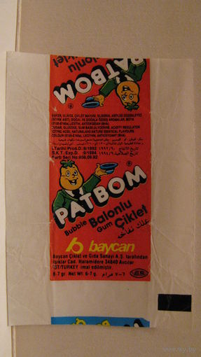 Обертка от жвачки Patbom красная, Турция 1992г.