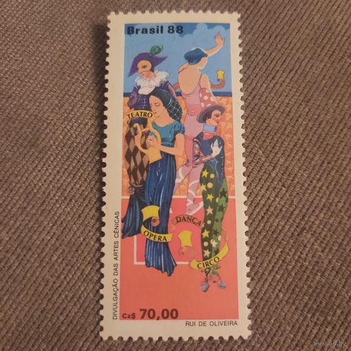 Бразилия 1988. Театр. Опера. Цирк. Танцы