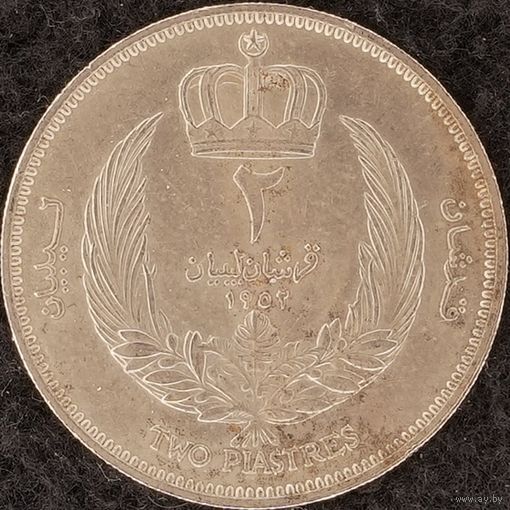 YS: Ливия, 2 пиастра AH1385 (1952), KM# 5, XF