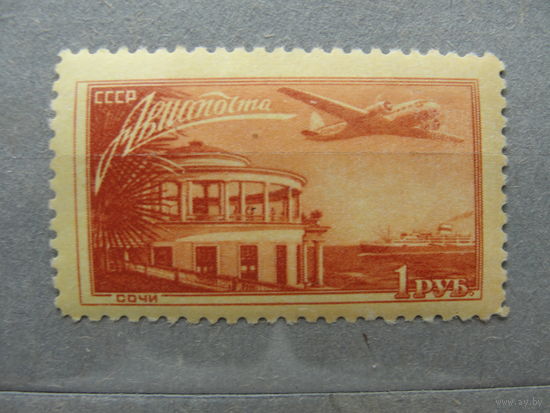 Продажа коллекции с 1 рубля! Почтовые марки СССР