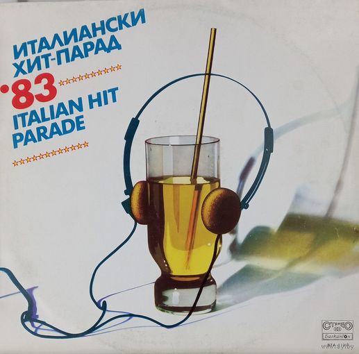 Италиански Хит Парад 83 - Italian Hit Parade 83