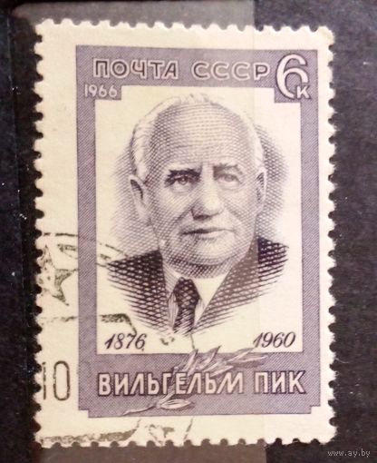 Ссср