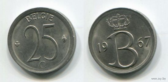 Бельгия. 25 сантимов (1967, BELGIE, aUNC)