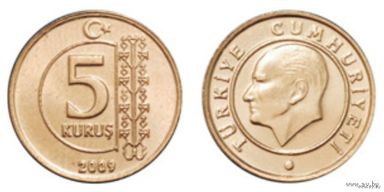 Турция 5 куруш 2009