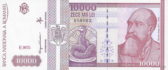 Румыния 10000 лет образца 1994 года UNC p105