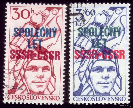 2 марки 1978 год Чехословакия Космос 2425-2426