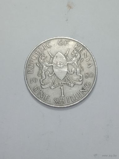 Кения 1 шиллинг  1980  года .