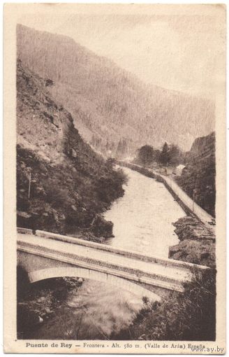 Открытка старинная