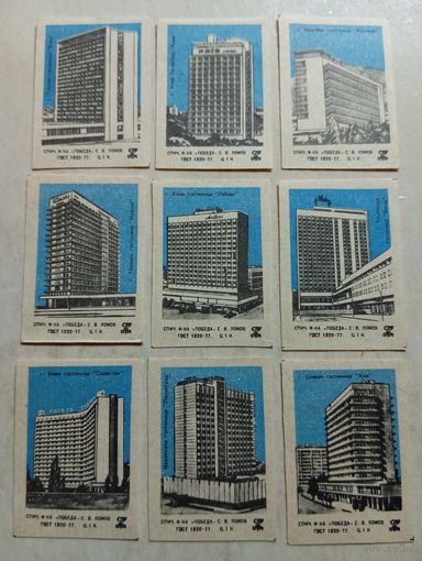 Спичечные этикетки ф.Победа. Гостиницы "Интуриста", выпуск 1. 1983 год