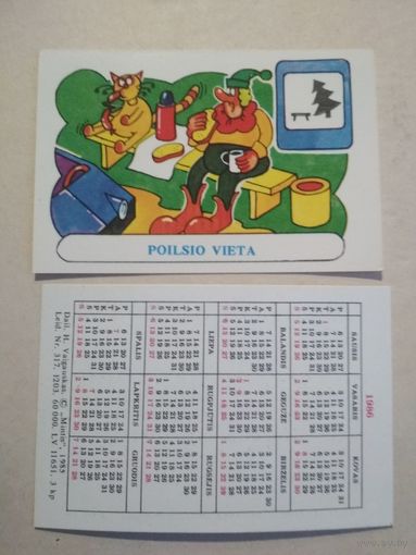 Карманный календарик . Дорожные знаки. 1986 год