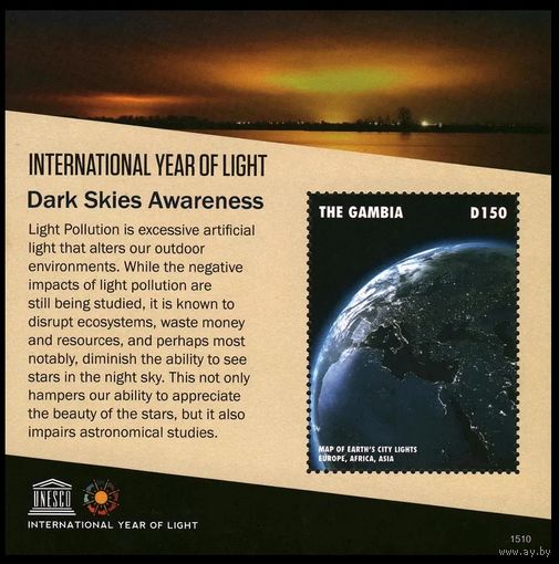 2015 Гамбия 7142/B929 ЮНЕСКО - Планета, Год Света 8,00 евро