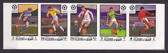 1970 Фуджейра 1463b-1467bstrip Чемпионат мира по футболу FIFA в Мексике 13,00 евро