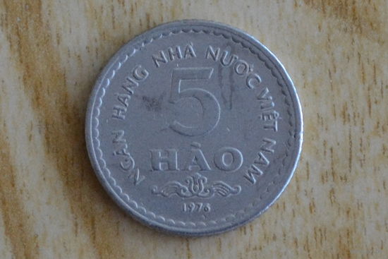 Вьетнам 5 хао 1976