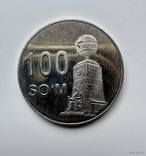100 сум, 2018 - Сооружения. Узбекистан. Монета.