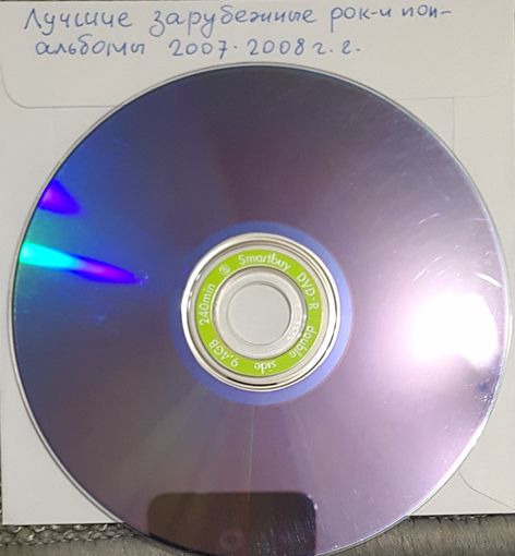 DVD MP3 Лучшие зарубежные поп и рок альбомы 2007 - 2008 гг. 1 DVD-9 (двусторонний)