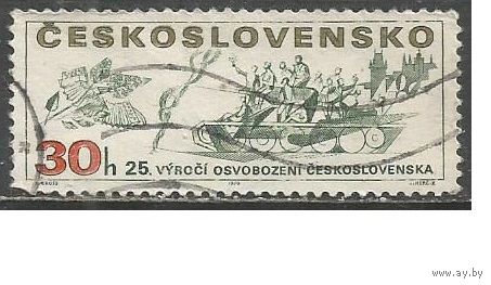 Чехословакия. 25 лет освобождения Чехословакии от фашистов. 1970г. Mi#1942.