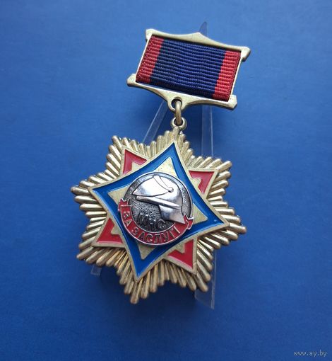 ЗНАК МЧС РБ -ЗА ЗАСЛУГИ- /1ХХ/