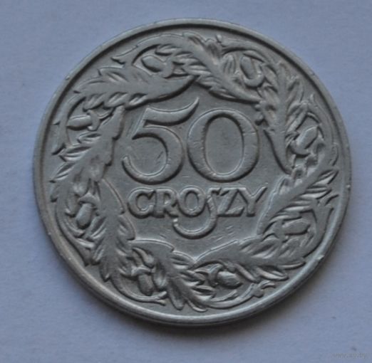 Польша, 50 грошей 1923 г.