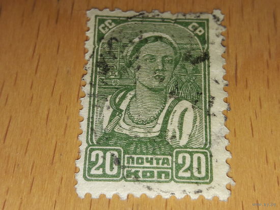 СССР 1936 Стандарт. Колхозница