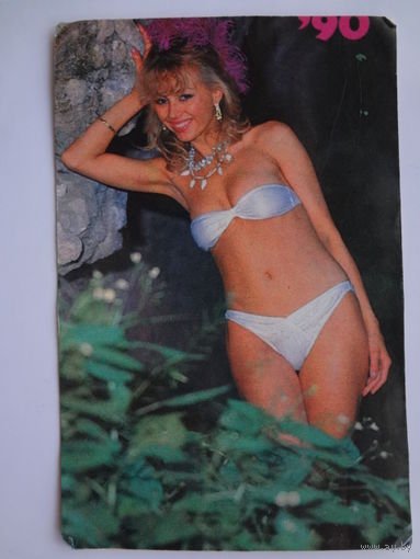 Календарик 1990 г.  ЦРКО.