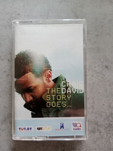 Аудио кассета Craig David