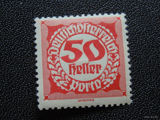 Австрия 1920 г.  Доплатная.