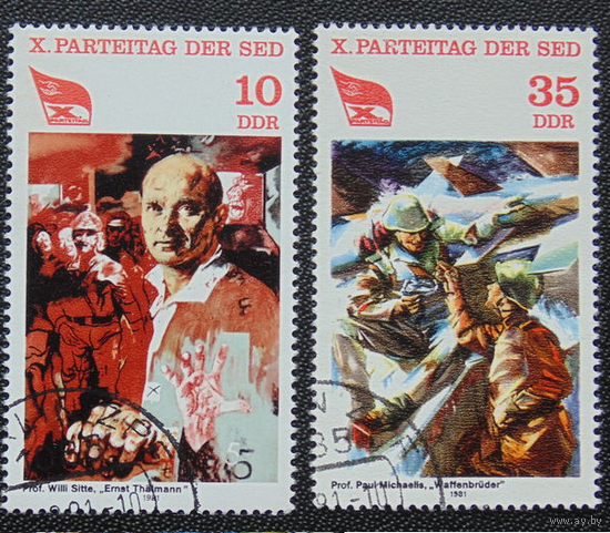 Германия, ГДР 1981 г. Mi#2595 - 96 Живопись (АНД