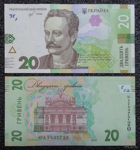 20 гривен Украина 2018 г. UNC
