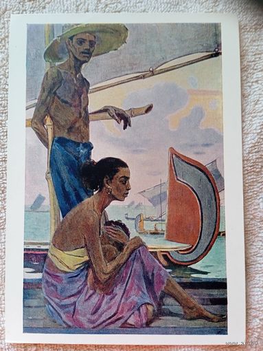 Шмаринов. Воспоминания об Индонезии