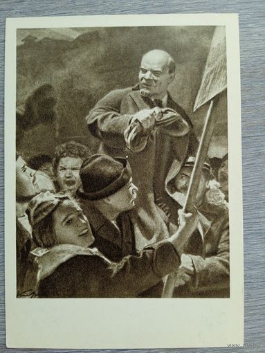 Кибрик. Ленин приехал