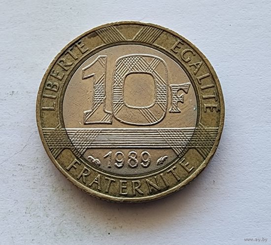 Франция 10 франков, 1989