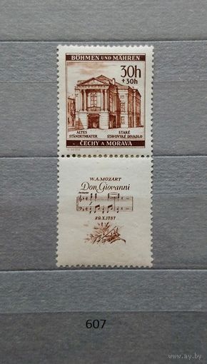 Марки. Богемия и Моравия. Рейх. 1942 год